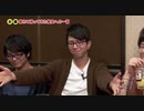 8P channel 4　第1回