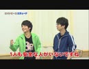 8P channel 2　第6回