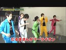 8P channel 2　第5回