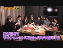 8P channel 2　第2回