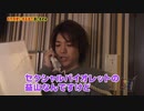8P channel 2　第1回