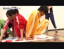 8P channel　第8回