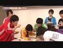 8P channel　第7回