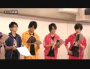 8P channel　第6回