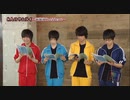 8P channel　第4回