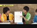 8P channel　第3回