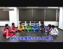 8P channel 4　第4回