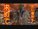 【FE風花雪月実況part63】死にたがりの爺さん