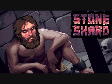 【Stoneshard】それでもきりたんは死の行進を止めない part4【VOICEROID実況】