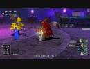 [DQX] 大した事やらないけど、今日もまったりと。第1442回-2
