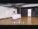 8P channel 4　第6回