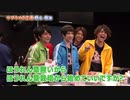 8P channel 4　第5回