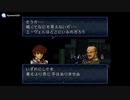 実況 FEトラキア776　グダグダ初見プレイ　24章外伝02