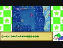 【ゆっくり実況】のんびり屋の毛糸のカービィ そのEX１３