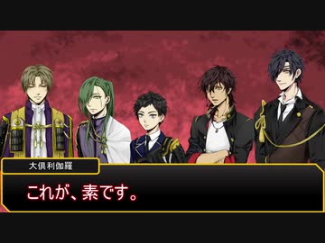 【刀剣CoC】奈落人形③（最終回） 器物破損トリオ＋厚と大倶利伽羅【実卓】