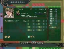 Hero's Road適当にプレイ 第1章