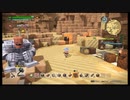 【ＤＱＢ２】のほほんビルド♪　はい！ずどーん part24