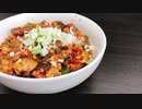 酒の肴のトマトーフ麻婆茄子