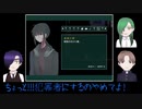 【刀剣乱舞】器物破損トリオで『廃屋にて』完【偽実況】