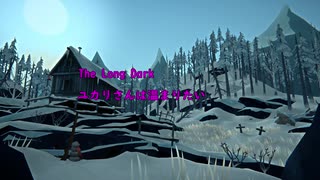 The Long Dark実況　#３ユカリさんは温まりたい