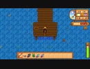【実況】のんびり牧場を経営してみるリターンズ【StardewValley】part7