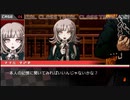 スーパーダンガンロンパ２音読実況#51～学級裁判 絶体絶命証拠！