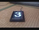 (ニコニコ動画初投稿)Touch the Numbers For Android 3.319sec