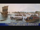 日本の扉を押し開いたペリー提督の生涯