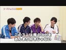 8P channel 4　第11回