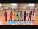 8P channel 4　第12回