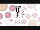 【第1音楽修行】試作音楽 No.14【ニコニコインディーズ/インスト】
