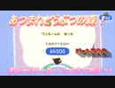 【あつ森】前人未島へようこそ！#9【あつまれどうぶつの森】