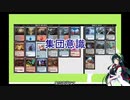 【MO】東北ずん子はローグデッキで遊びたい【モダン】 part10