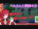 ベルさんと間接キスするアンジュ【にじさんじ切り抜き】