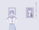 『額の中のきみ』