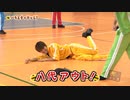 8P channel 5　第5回