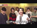 8P channel 5　第2回