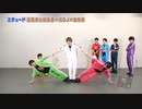 8P channel 5　第6回