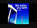 【オリジナル曲】My music world+