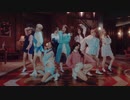 TWICE  TT MV