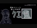 クーネルエンゲイザーに無理難題押し付けられるとるりり