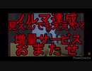 【w.r.w.r.d】新ステージ｢ダ.ー.ク｣の倍速を等速にしてみた【H.F.F】