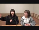 藤咲彩音と髙橋彩音のあさやね！ 2020年3月28日#052