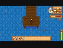 【実況】のんびり牧場を経営してみるリターンズ【StardewValley】part8