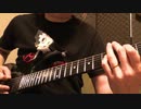 乃木坂46  I see... メタル系おっさんギタリストが弾いてみた！【しあわせの保護色】（Nogizaka46 Guitar Cover）