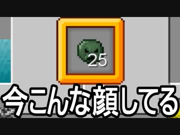 【Minecraft】ありきたりな技術時代#82【SevTech: Ages】【ゆっくり実況】