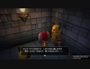 【DQB1】お調子者がドラクエビルダーズ1を実況するとこうなる part38【PS4】
