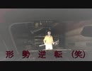 【人生初の】バイオハザード7 madhouse part 7【実況プレイ】