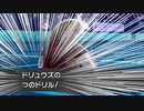 【ポケモン剣盾】株ポケ公認！安心安全な脱法戦術　命中不安統一　＃７