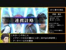 【金鹿の学級】初見ルナティックの迷宮を踏破する EP.3 (5/6)【ファイアーエムブレム風花雪月】【実況】